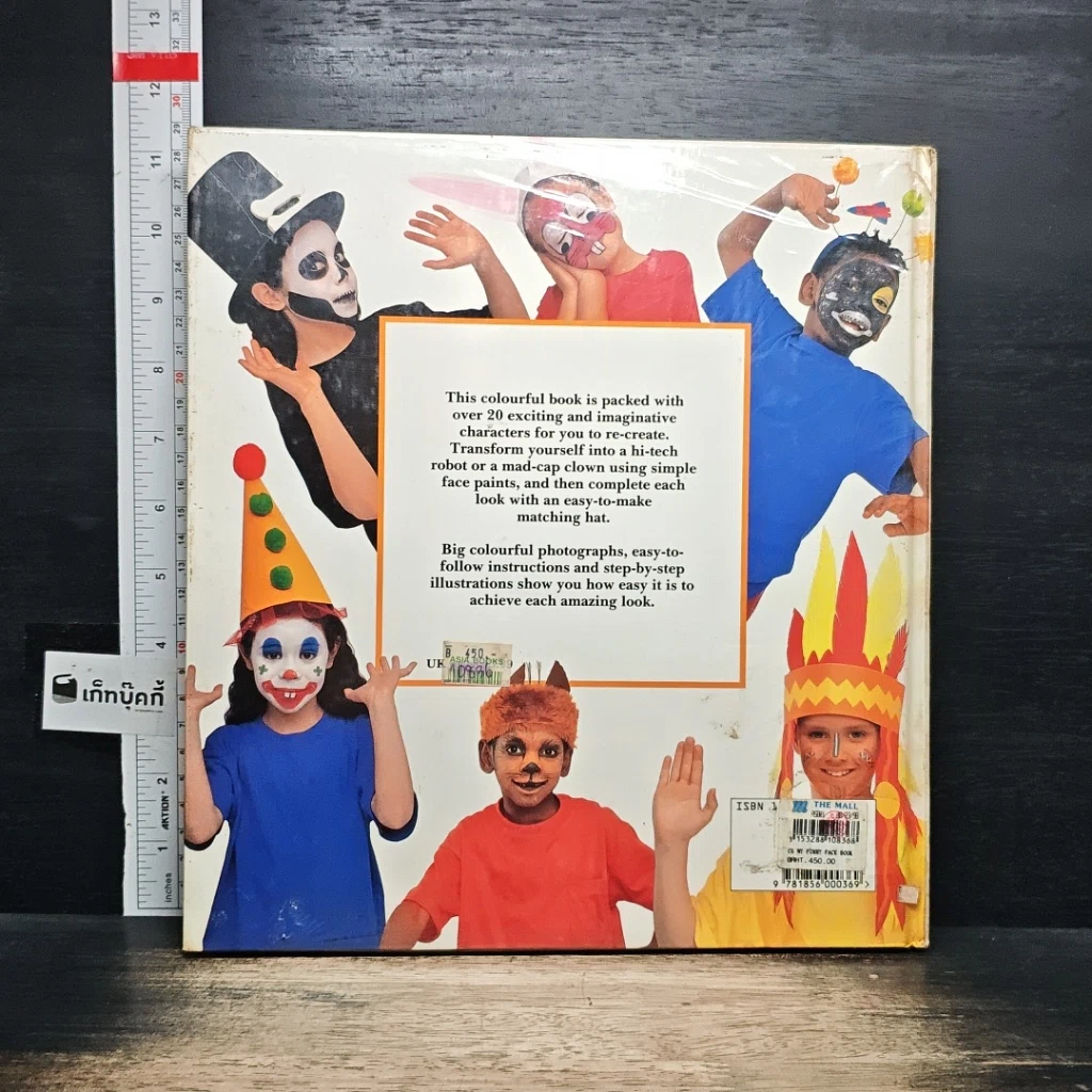 หนังสือ My Funny Face Book รูปที่ 2