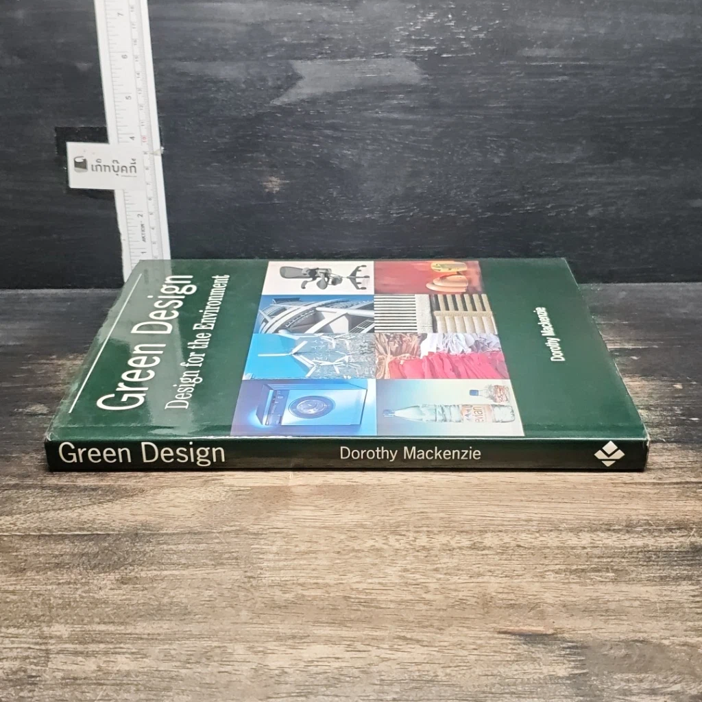 หนังสือ Green Design: Design for the Environment รูปที่ 3