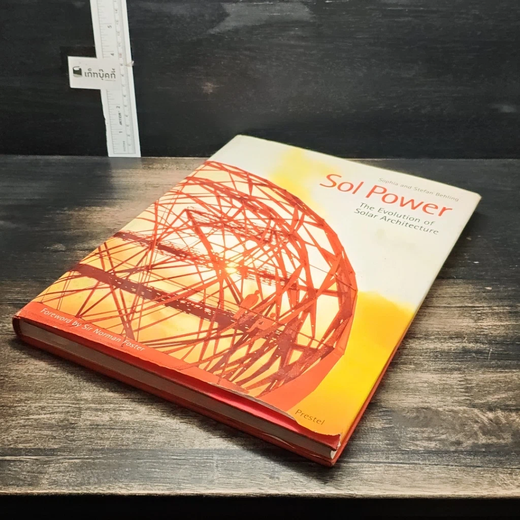 หนังสือ Sol Power รูปที่ 4