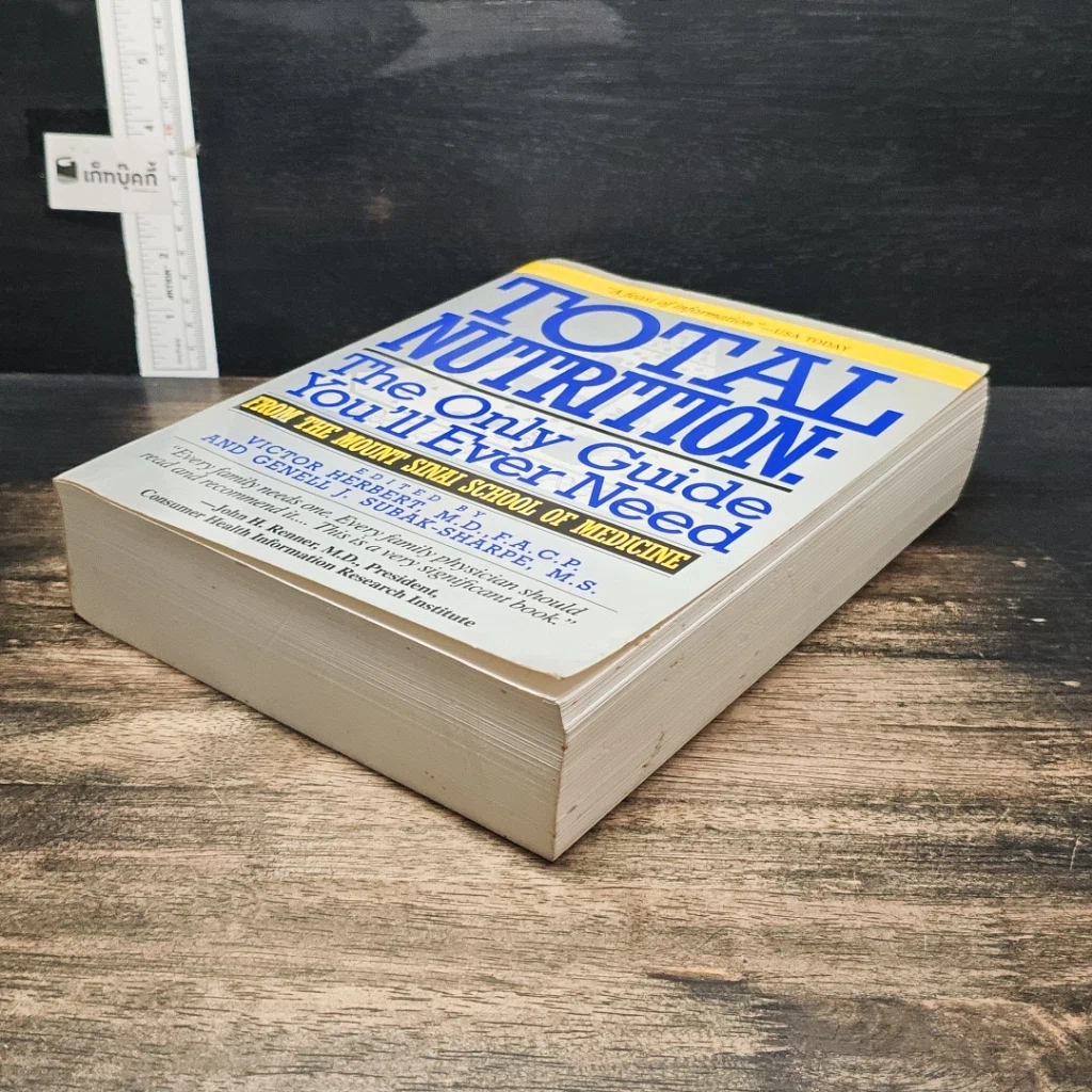 หนังสือ Total Nutrition: The Only Guide You'll Ever Need รูปที่ 4
