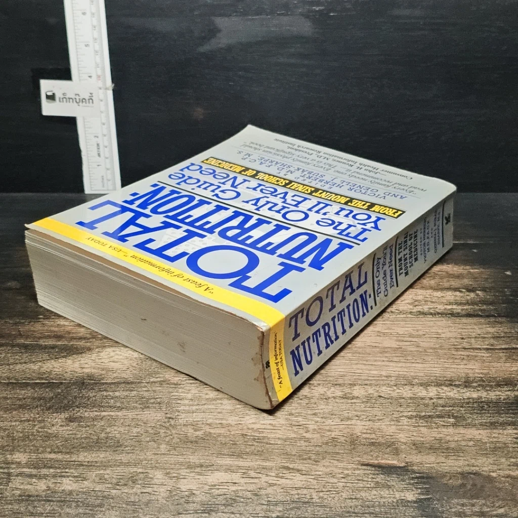 หนังสือ Total Nutrition: The Only Guide You'll Ever Need รูปที่ 5