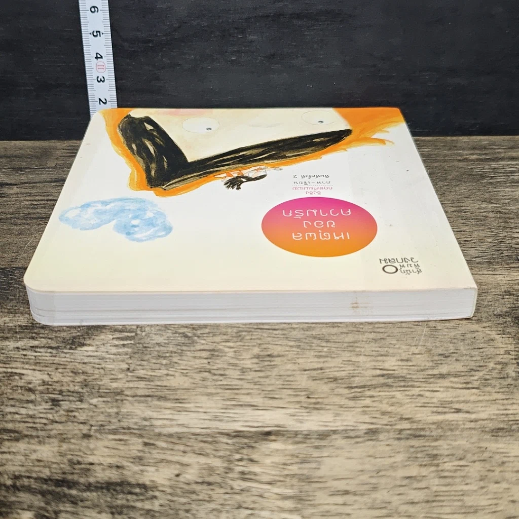 หนังสือ เหตุผลของความรัก รูปที่ 4