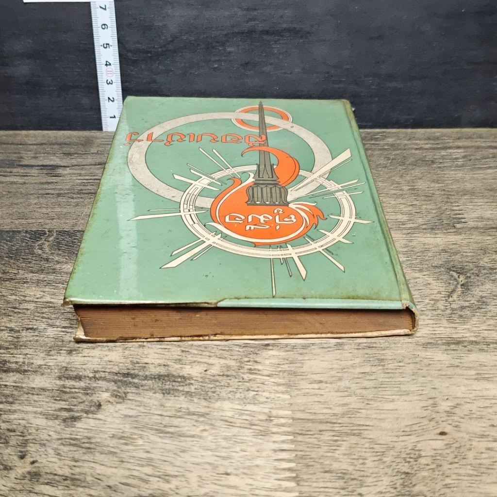 หนังสือ คู่มือสอบเชาว์ รูปที่ 4