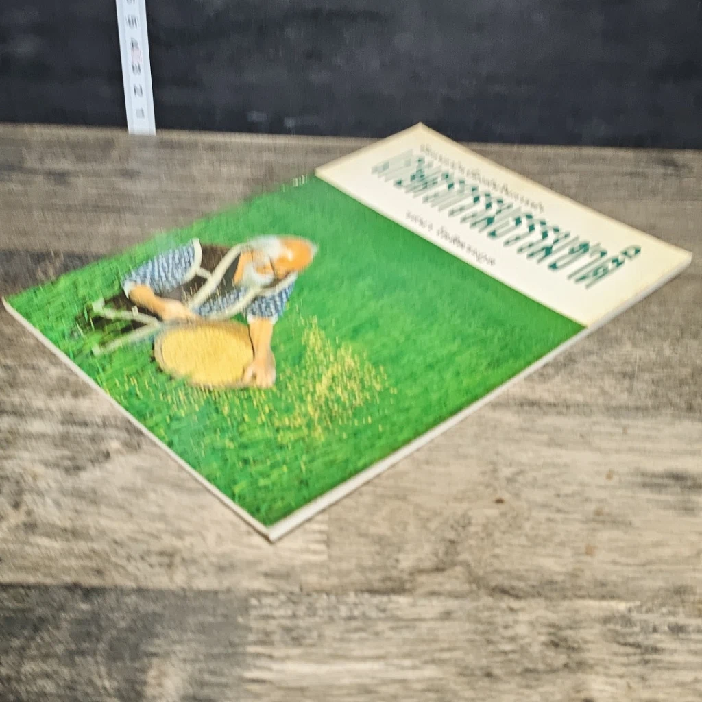 หนังสือ ข้อแนะนำเบื้องต้นในการทำเกษตรกรรมธรรมชาติ รูปที่ 3