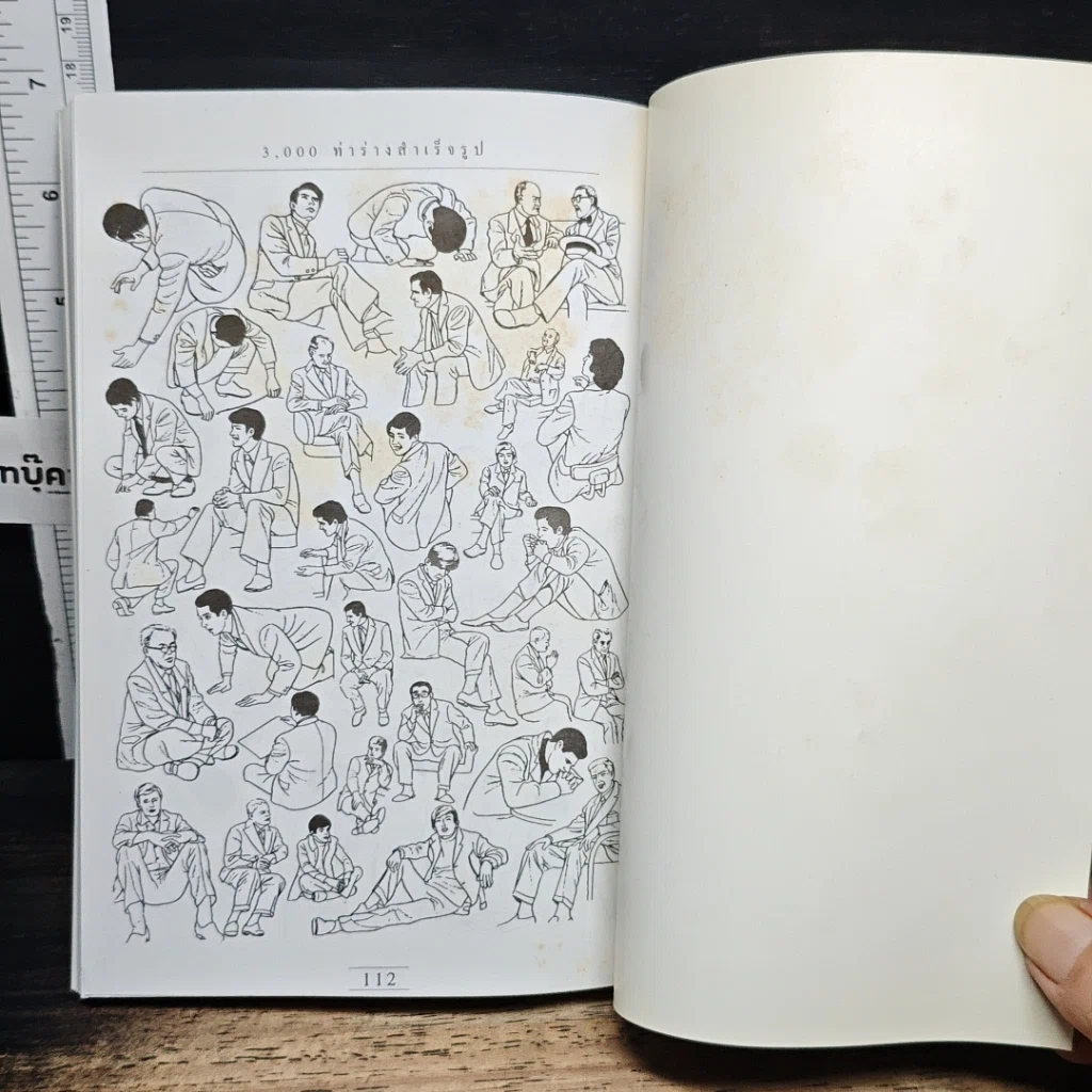 หนังสือ 3,000 ทำร่างสำเร็จรูป : คู่มือสำคัญสำหรับผู้สนใจการเขียนภาพคน รูปที่ 9