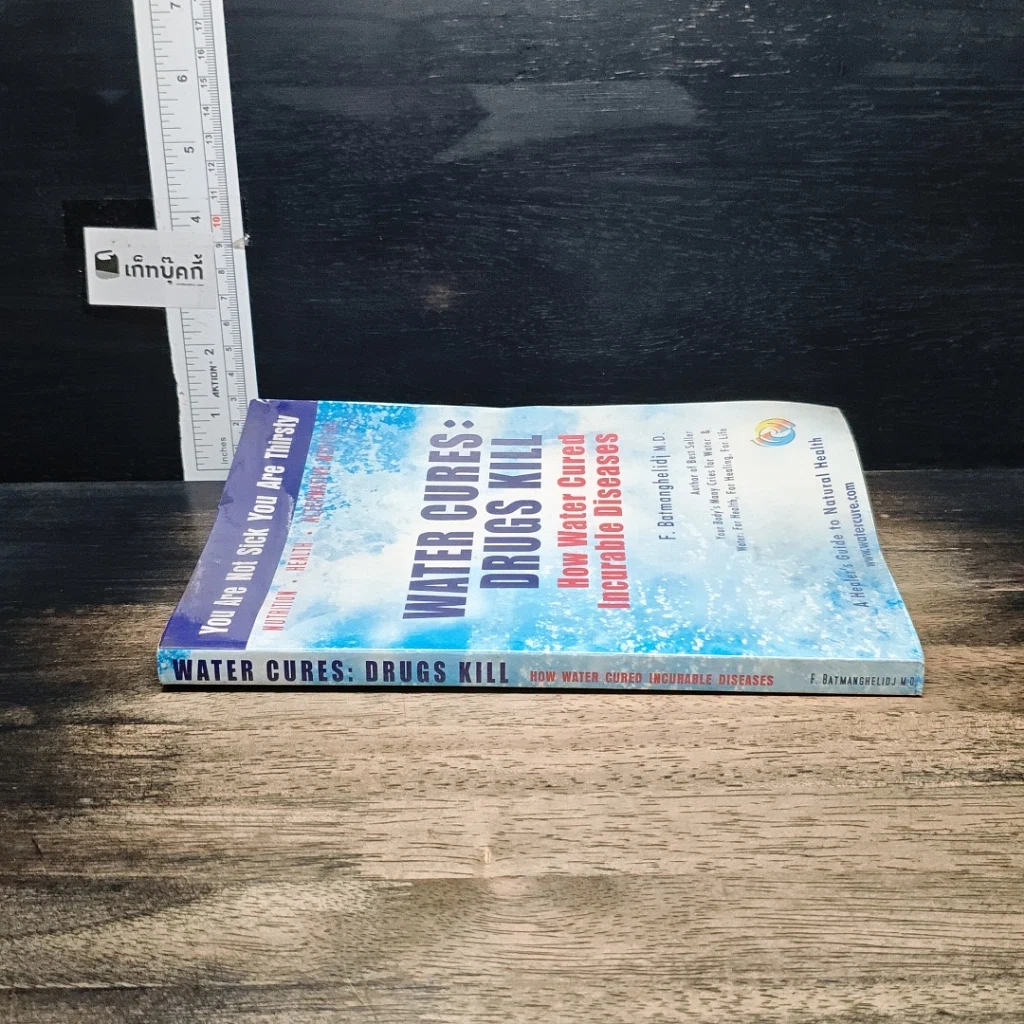 หนังสือ Water Cures: Drugs Kill รูปที่ 3