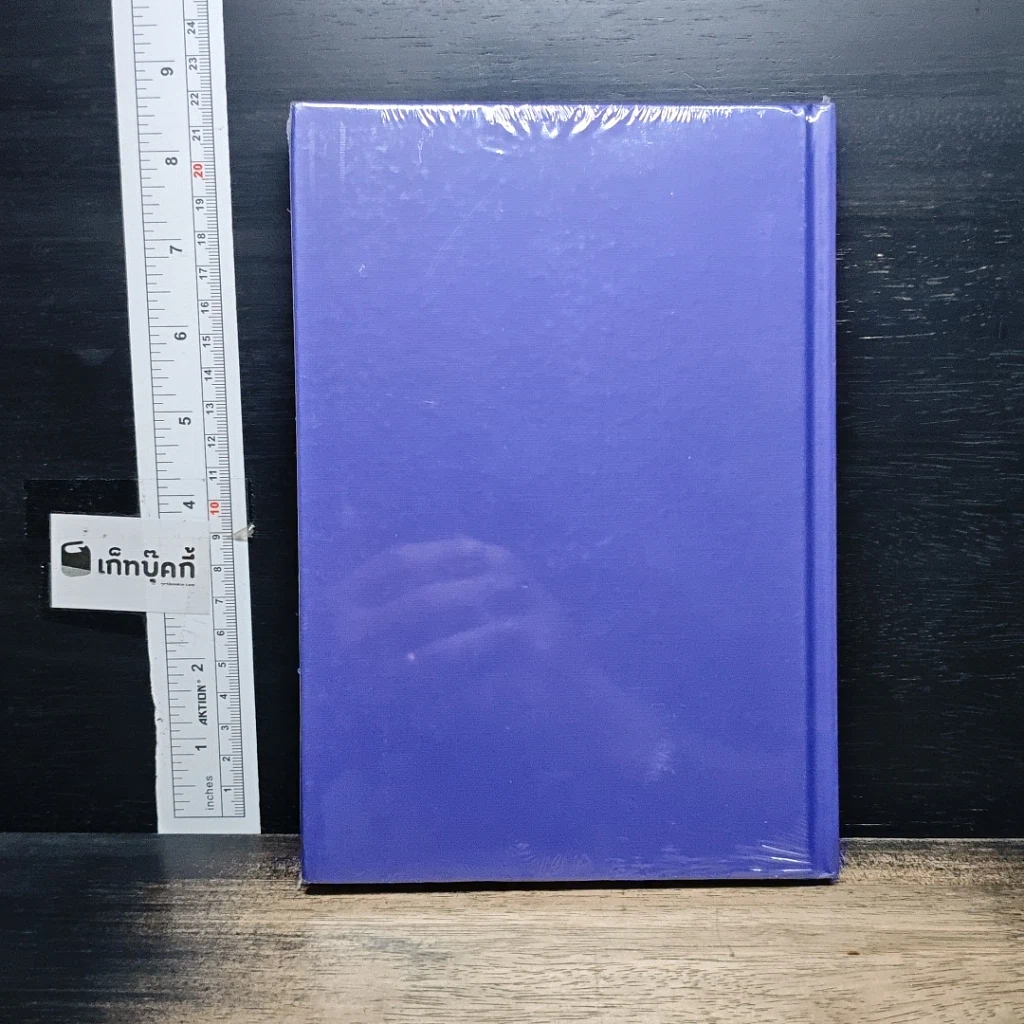 หนังสือ พุทธอุทานคาถา รูปที่ 2