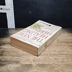 หนังสือ The New Healing Herbs รูปที่ 5
