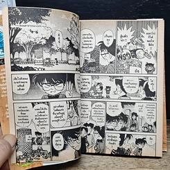 หนังสือ ยอดนักสืบจิ๋ว โคนัน เล่ม 9 รูปที่ 8