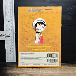 หนังสือ ยอดนักสืบจิ๋ว โคนัน เล่ม 6 รูปที่ 2
