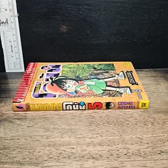 หนังสือ ยอดนักสืบจิ๋ว โคนัน เล่ม 5 รูปที่ 3