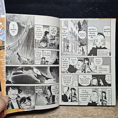 หนังสือ ยอดนักสืบจิ๋ว โคนัน เล่ม 5 รูปที่ 8