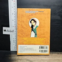 หนังสือ ยอดนักสืบจิ๋ว โคนัน เล่ม 41 รูปที่ 2