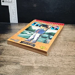 หนังสือ ยอดนักสืบจิ๋ว โคนัน เล่ม 41 รูปที่ 4