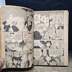 หนังสือ ยอดนักสืบจิ๋ว โคนัน เล่ม 41 รูปที่ 7