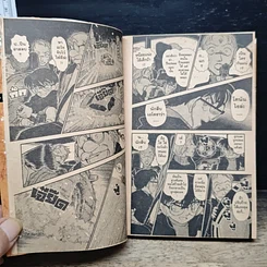 หนังสือ ยอดนักสืบจิ๋ว โคนัน เล่ม 38 รูปที่ 9