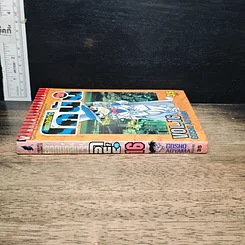 หนังสือ ยอดนักสืบจิ๋ว โคนัน เล่ม 16 รูปที่ 3