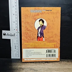 หนังสือ ยอดนักสืบจิ๋ว โคนัน เล่ม 46 รูปที่ 2