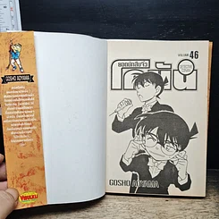 หนังสือ ยอดนักสืบจิ๋ว โคนัน เล่ม 46 รูปที่ 6