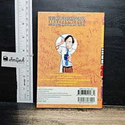 หนังสือ ยอดนักสืบจิ๋ว โคนัน เล่ม 27 รูปที่ 2