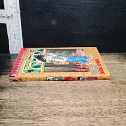 หนังสือ ยอดนักสืบจิ๋ว โคนัน เล่ม 27 รูปที่ 3