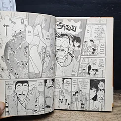 หนังสือ ยอดนักสืบจิ๋ว โคนัน เล่ม 27 รูปที่ 8