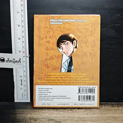 หนังสือ ยอดนักสืบจิ๋ว โคนัน เล่ม 89 รูปที่ 2