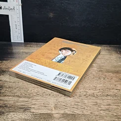 หนังสือ ยอดนักสืบจิ๋ว โคนัน เล่ม 89 รูปที่ 4