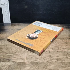 หนังสือ ยอดนักสืบจิ๋ว โคนัน เล่ม 89 รูปที่ 5