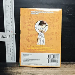 หนังสือ ยอดนักสืบจิ๋ว โคนัน เล่ม 94 รูปที่ 2