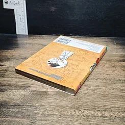 หนังสือ ยอดนักสืบจิ๋ว โคนัน เล่ม 94 รูปที่ 5