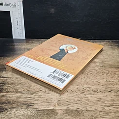 หนังสือ ยอดนักสืบจิ๋ว โคนัน เล่ม 93 รูปที่ 4
