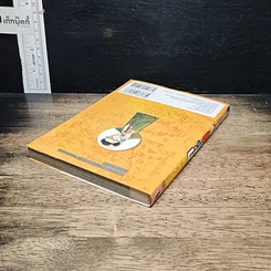 หนังสือ ยอดนักสืบจิ๋ว โคนัน เล่ม 99 รูปที่ 5