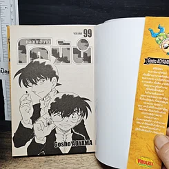 หนังสือ ยอดนักสืบจิ๋ว โคนัน เล่ม 99 รูปที่ 6