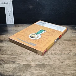 หนังสือ ยอดนักสืบจิ๋วโคนัน เล่ม 96 รูปที่ 5