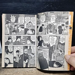 หนังสือ ยอดนักสืบจิ๋วโคนัน เล่ม 96 รูปที่ 8