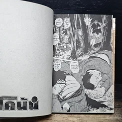 หนังสือ ยอดนักสืบจิ๋ว โคนัน เล่ม 90 รูปที่ 10