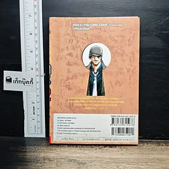 หนังสือ ยอดนักสืบจิ๋ว โคนัน เล่ม 92 รูปที่ 2