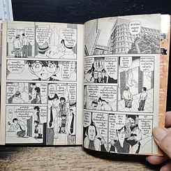 หนังสือ ยอดนักสืบจิ๋ว โคนัน เล่ม 92 รูปที่ 7