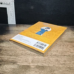 หนังสือ ยอดนักสืบจิ๋ว โคนัน เล่ม 101 รูปที่ 4