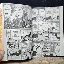 หนังสือ ยอดนักสืบจิ๋ว โคนัน เล่ม 28 รูปที่ 8