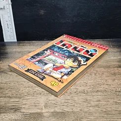 หนังสือ ยอดนักสืบจิ๋ว โคนัน เล่ม 48 รูปที่ 4