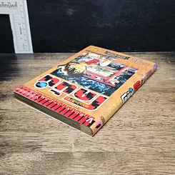 หนังสือ ยอดนักสืบจิ๋ว โคนัน เล่ม 48 รูปที่ 5
