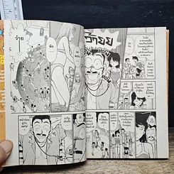 หนังสือ ยอดนักสืบจิ๋ว โคนัน เล่ม 27 รูปที่ 8