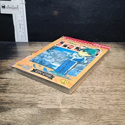 หนังสือ ยอดนักสืบจิ๋ว โคนัน เล่ม 50 รูปที่ 4