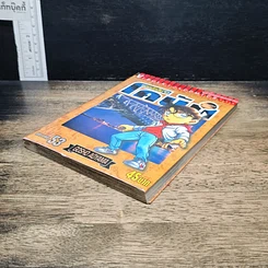 หนังสือ ยอดนักสืบจิ๋ว โคนัน เล่ม 53 รูปที่ 4
