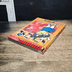 หนังสือ ยอดนักสืบจิ๋ว โคนัน เล่ม 52 รูปที่ 5