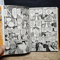 หนังสือ ยอดนักสืบจิ๋ว โคนัน เล่ม 52 รูปที่ 8