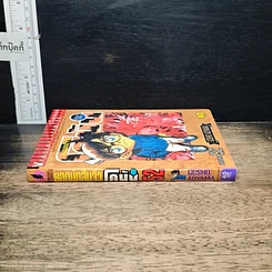หนังสือ ยอดนักสืบจิ๋ว โคนัน เล่ม 52 รูปที่ 3