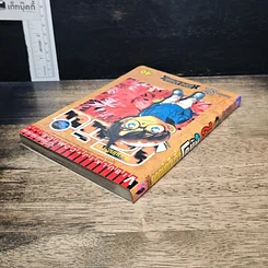 หนังสือ ยอดนักสืบจิ๋ว โคนัน เล่ม 52 รูปที่ 5